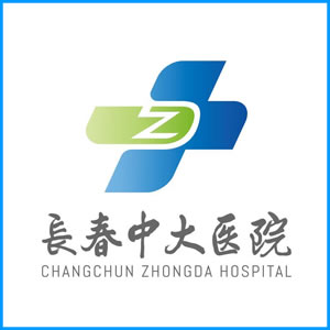 白山市|长春中大医院