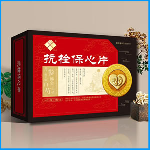 白山市|抗栓保心片 国药准字