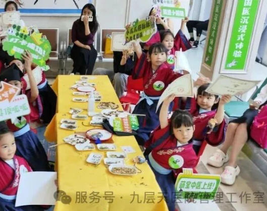 白山市|长春中大医院 &ldquo;小小中医传承人&rdquo; 开启一日沉浸式中医奇遇记