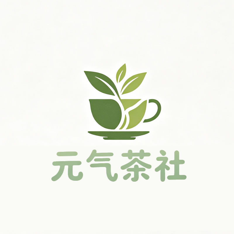 白山市|元气茶社